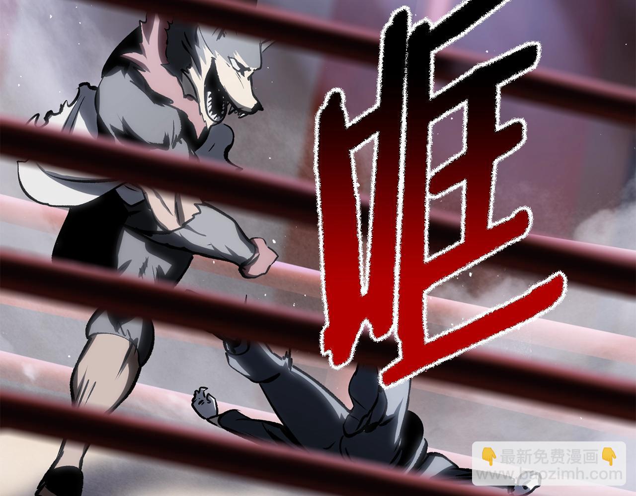 第189话 狼王202