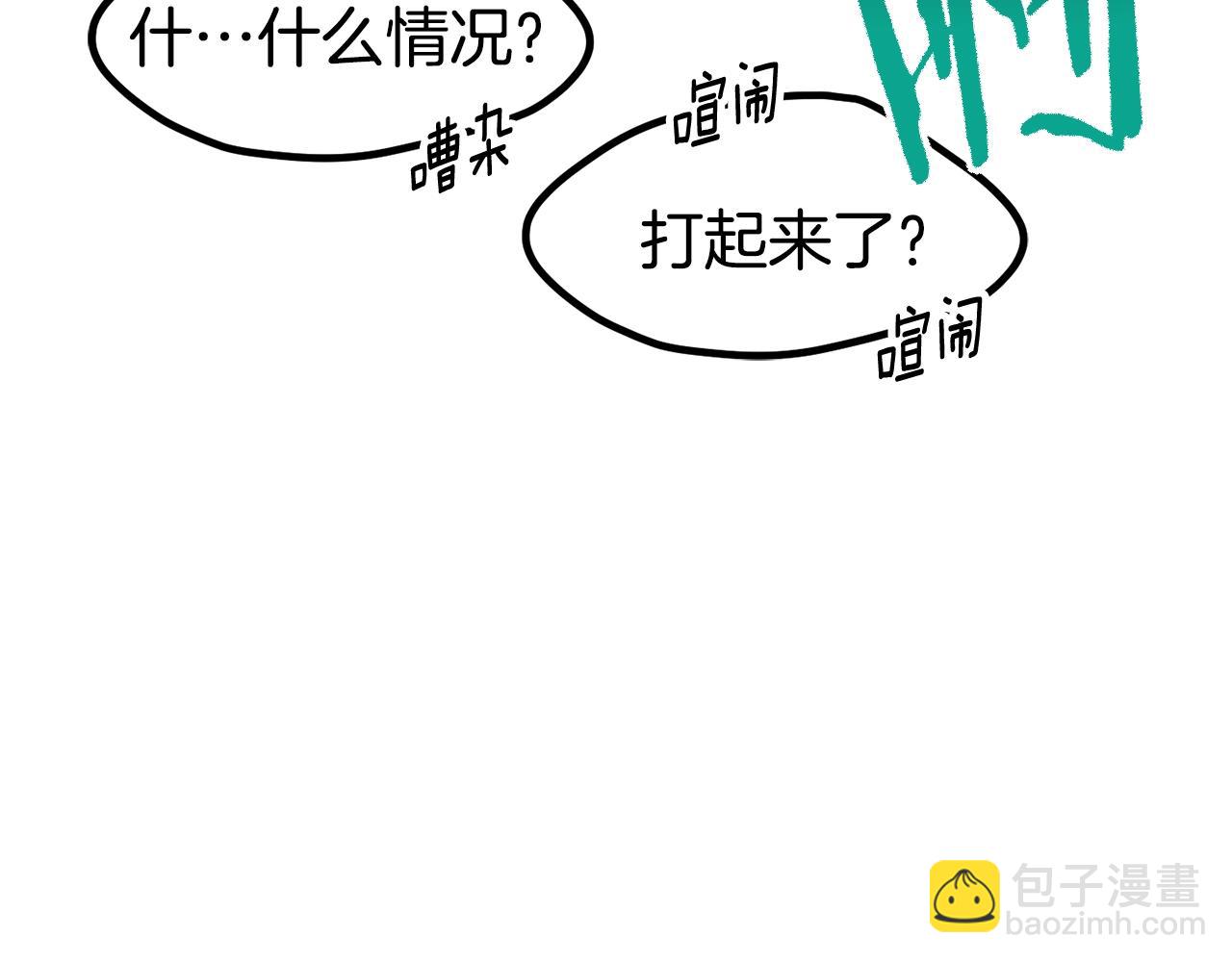第189话 狼王21