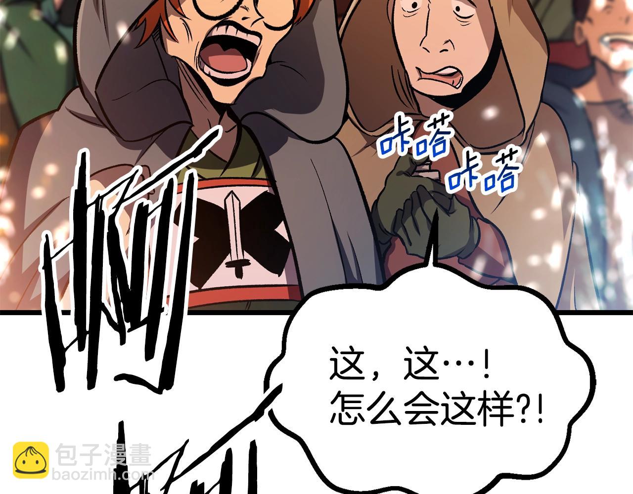 第189话 狼王228