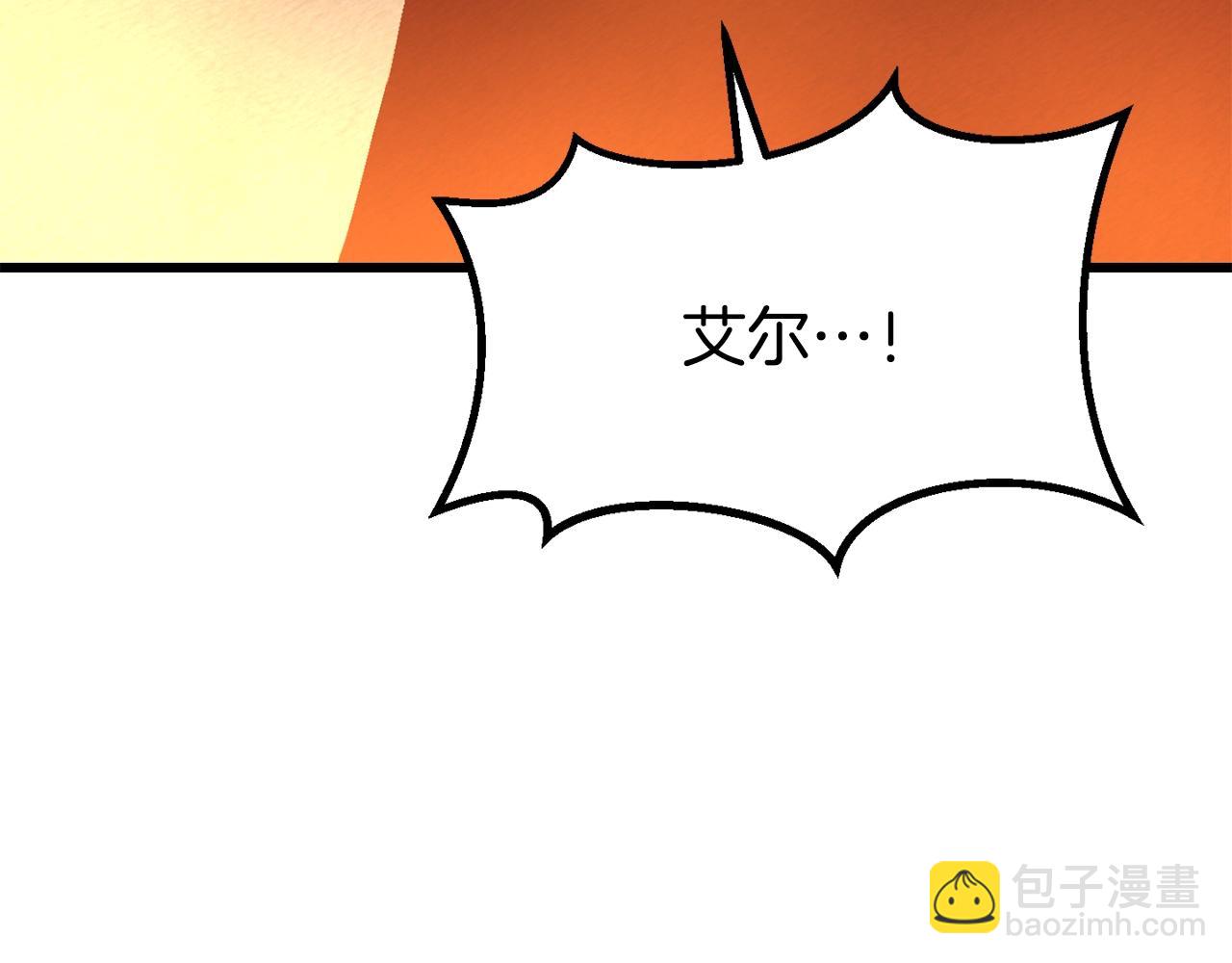 第189话 狼王23