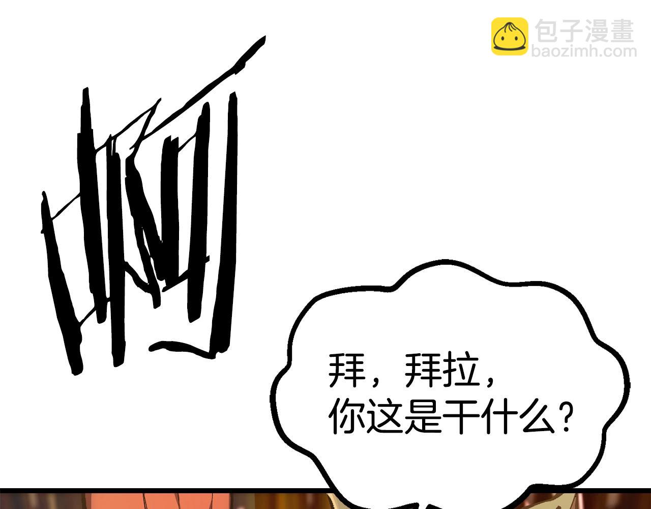 第189话 狼王231
