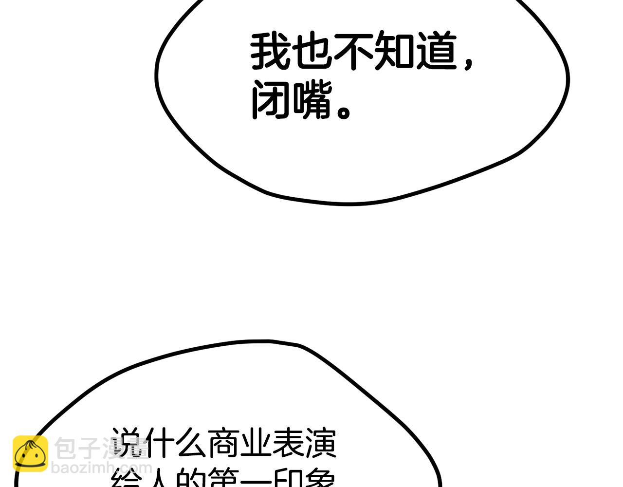 第189话 狼王234