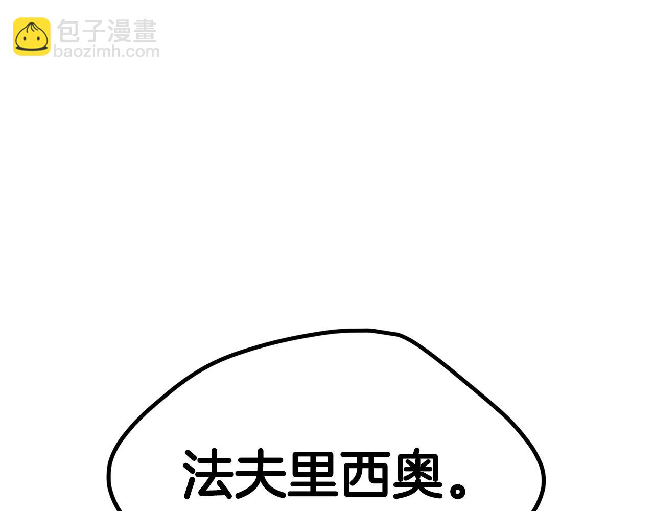 第189话 狼王237