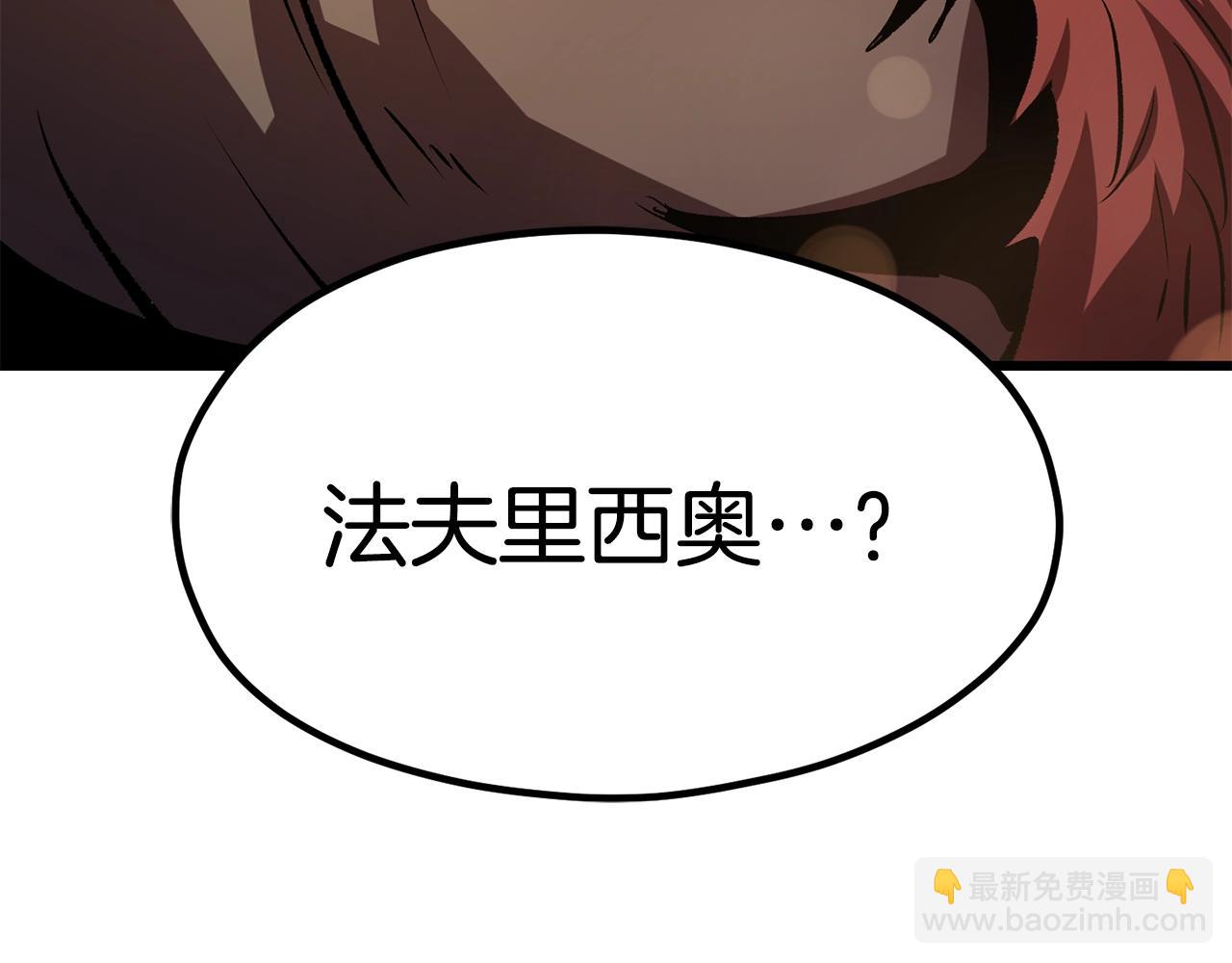 第189话 狼王242