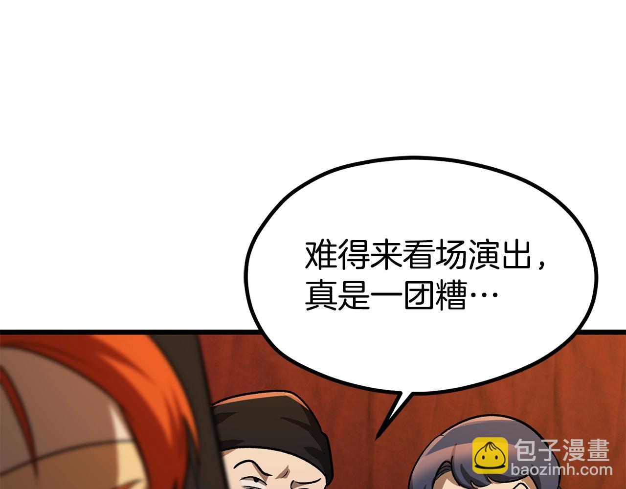 第189话 狼王27
