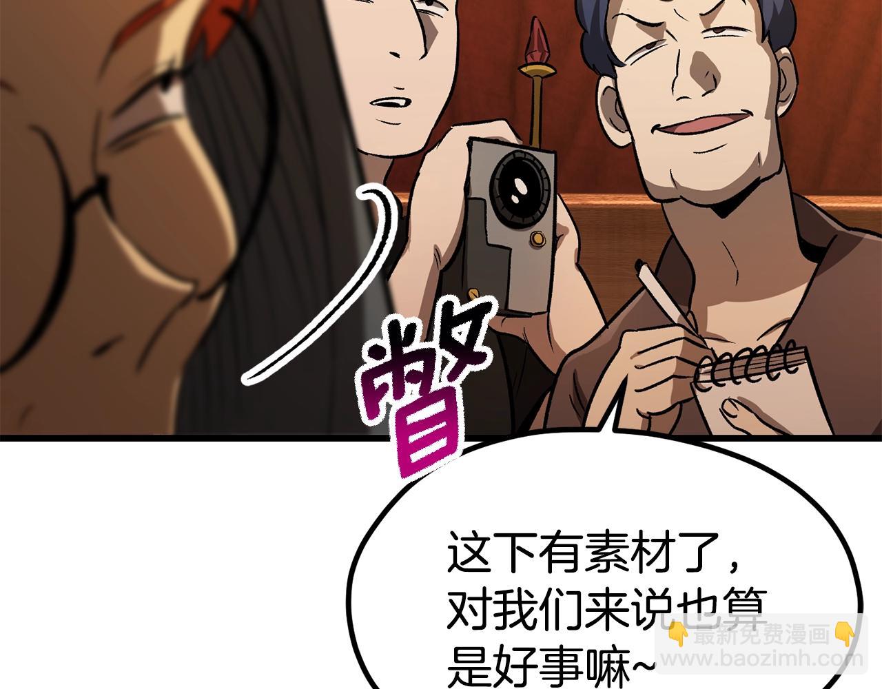 第189话 狼王28