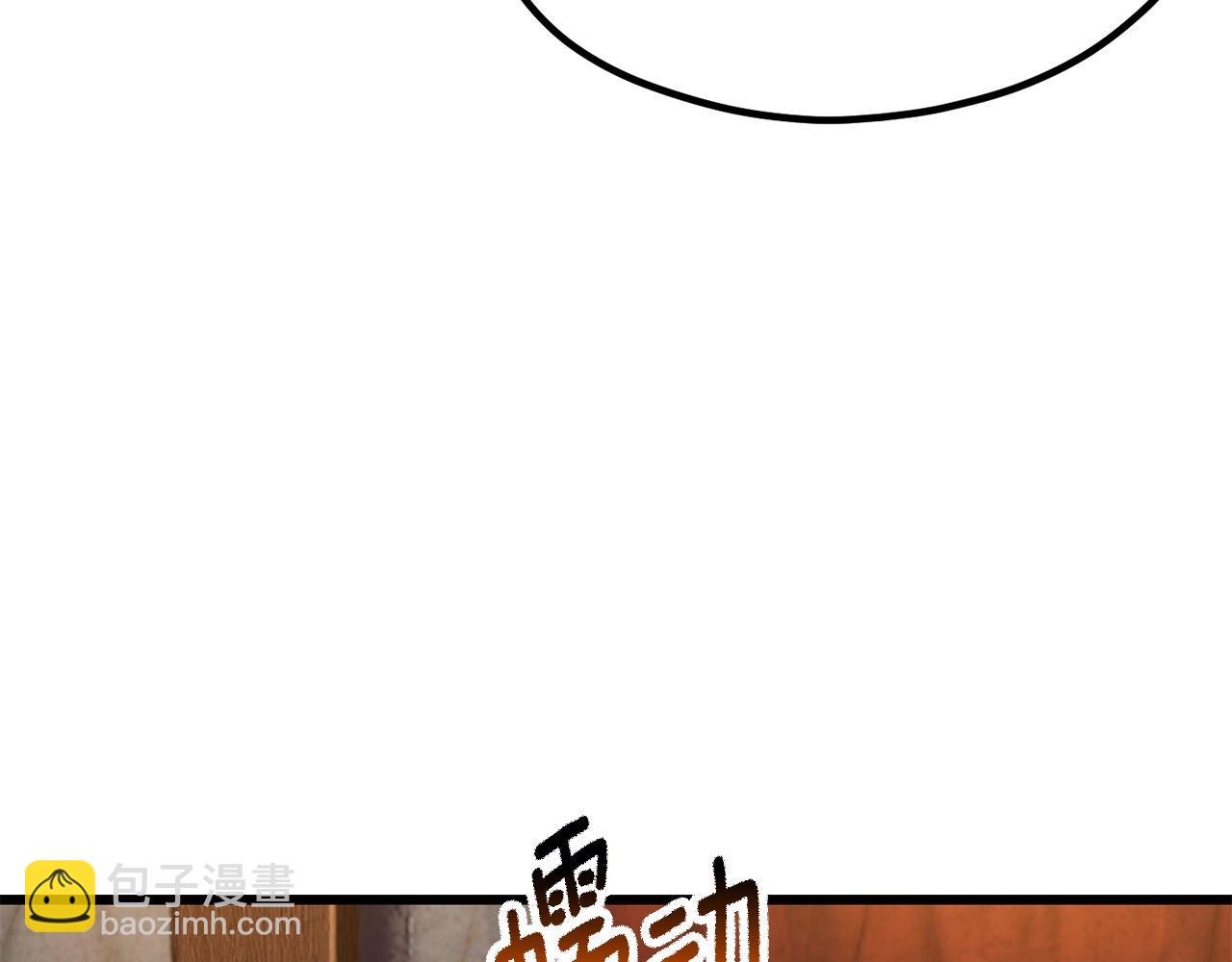 第189话 狼王29
