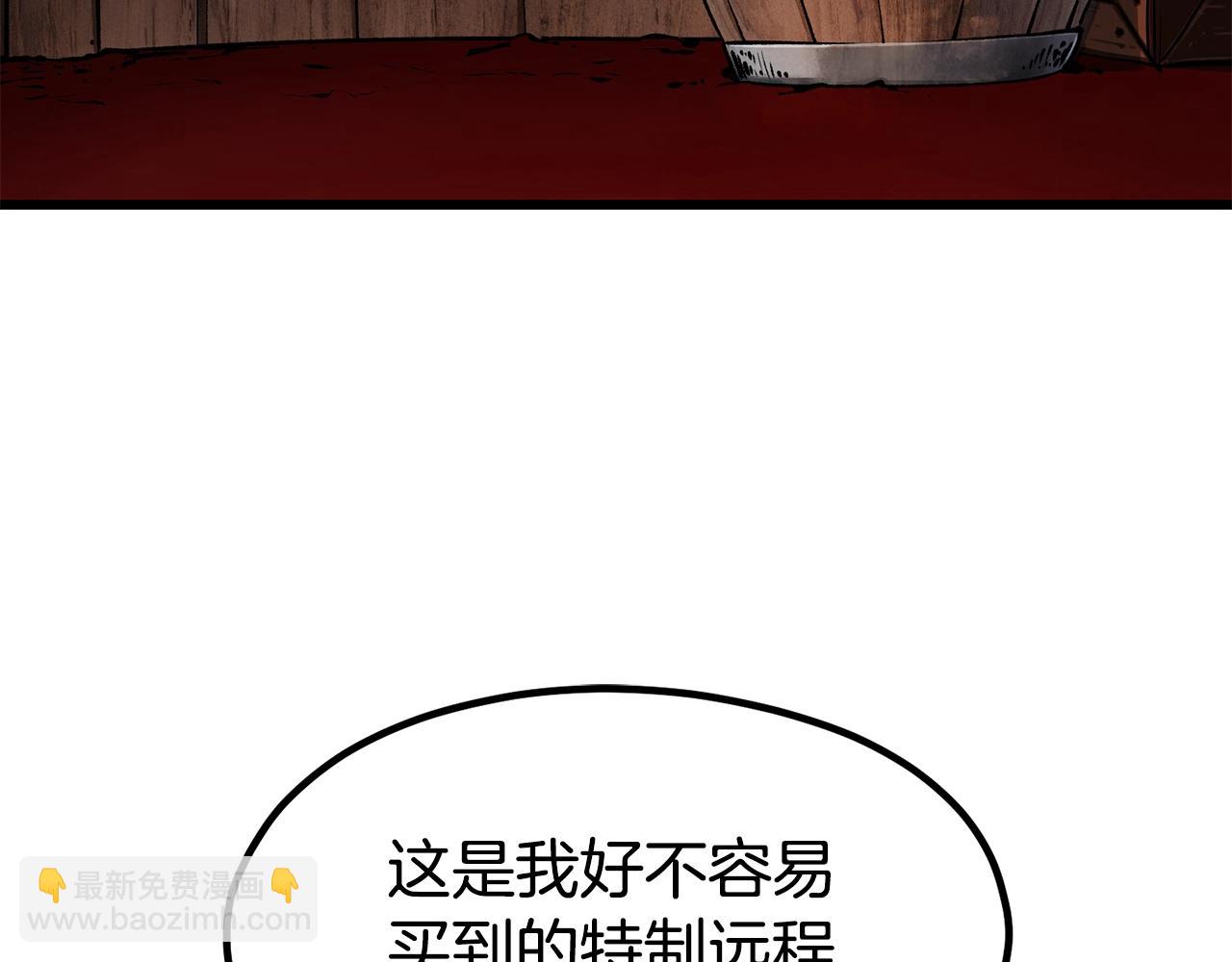 第189话 狼王3
