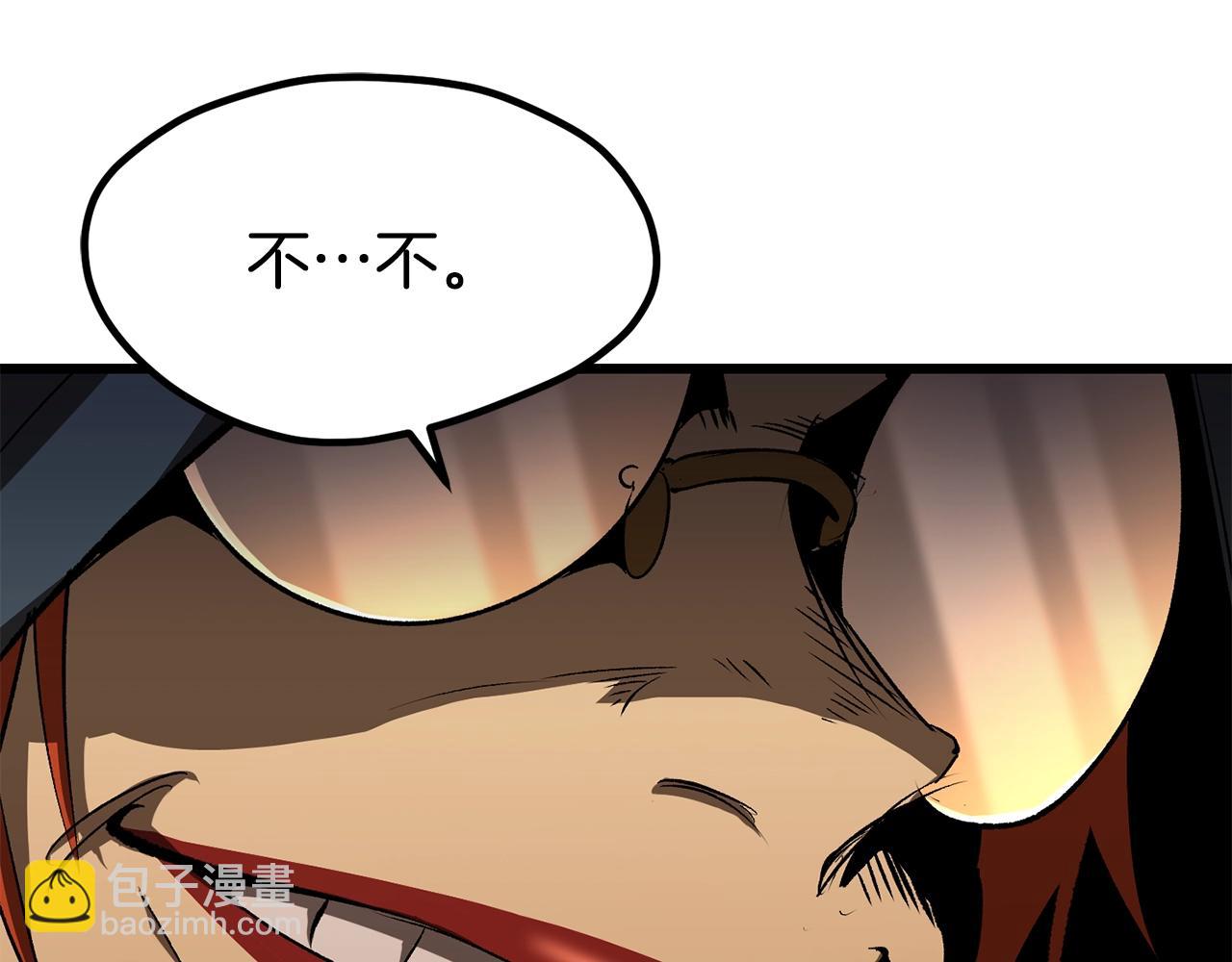 第189话 狼王32
