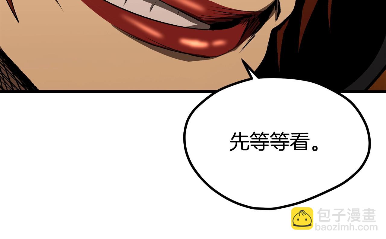 第189话 狼王33