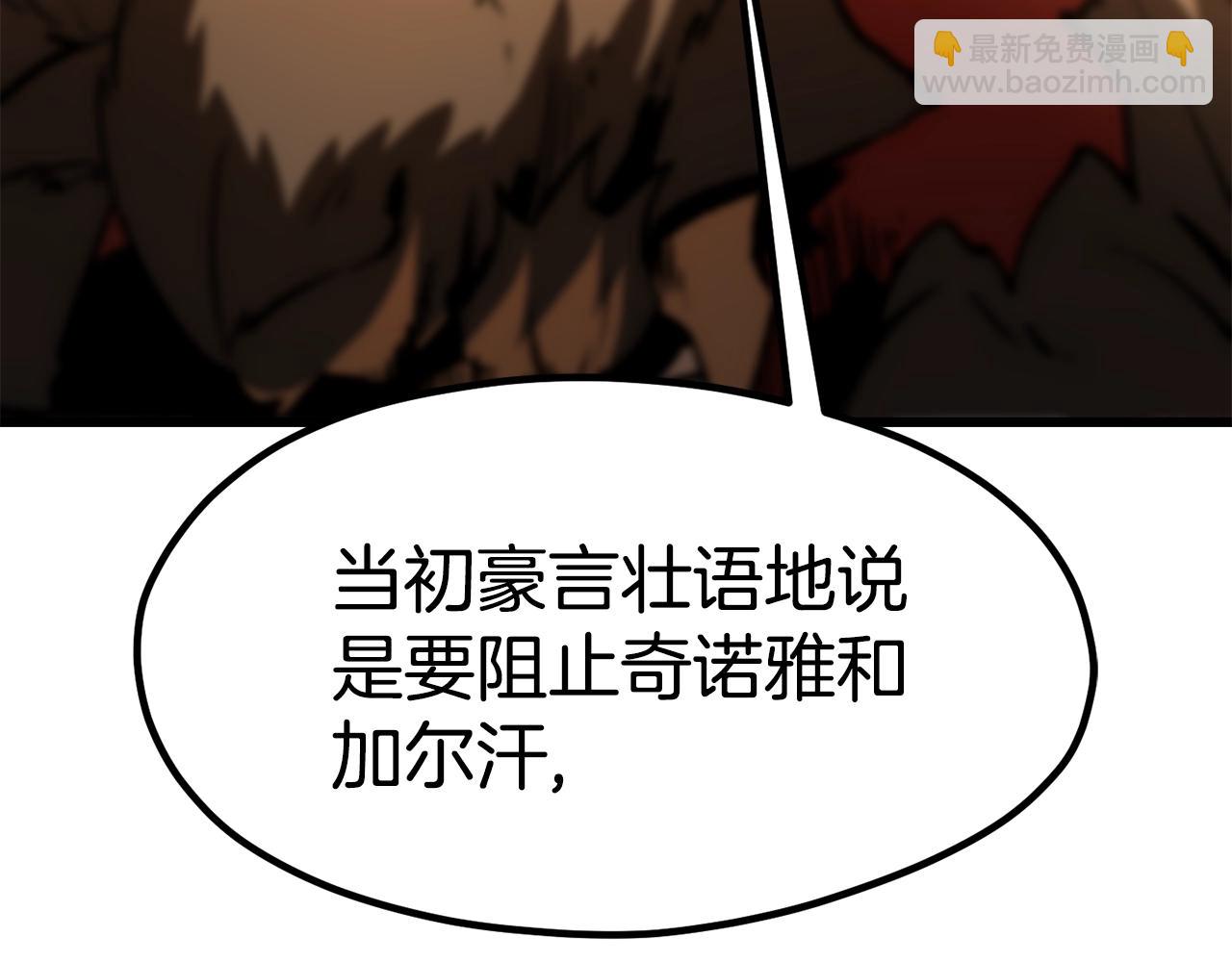 第189话 狼王37