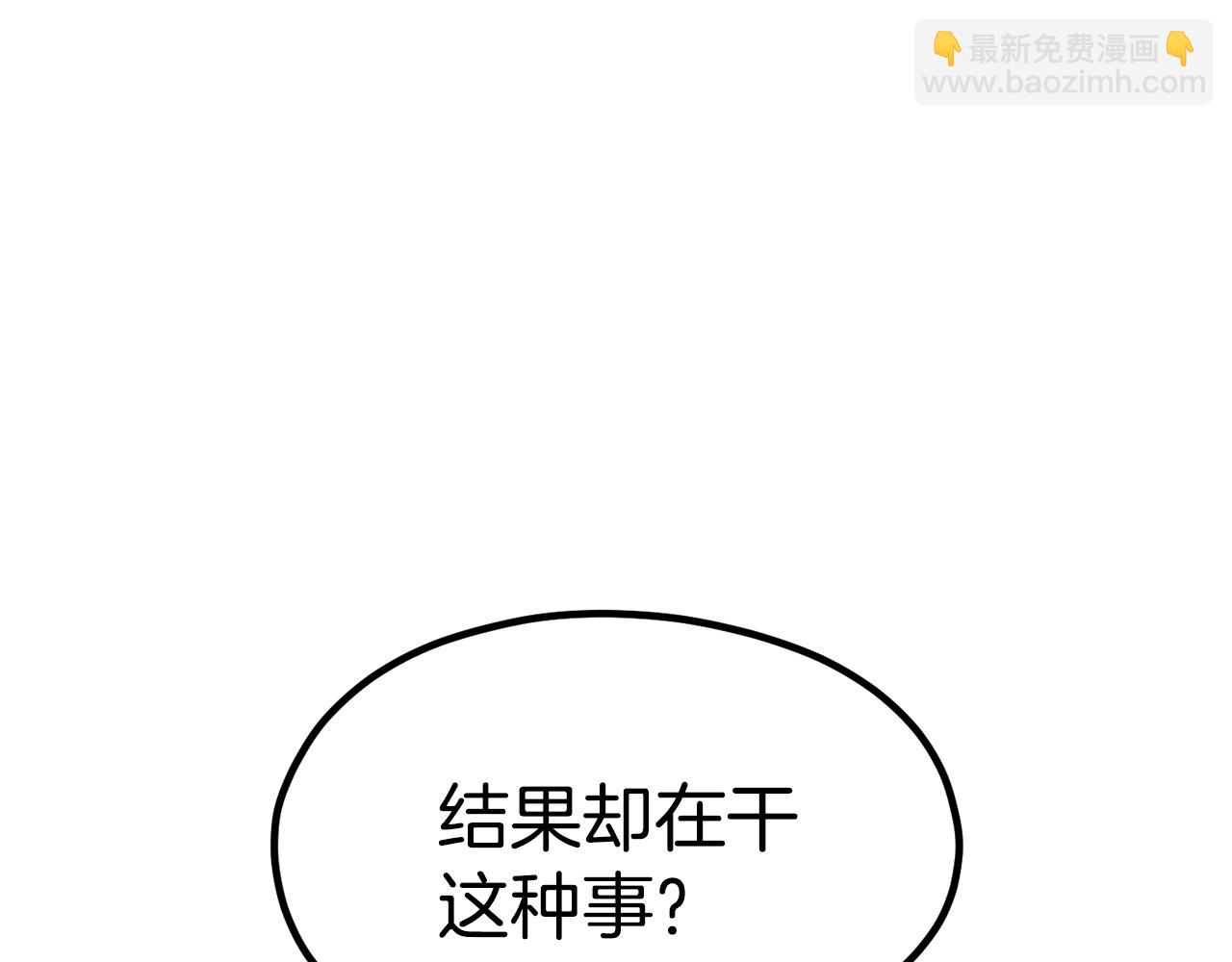 第189话 狼王38
