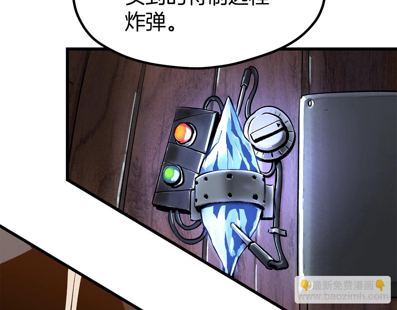 第189话 狼王4