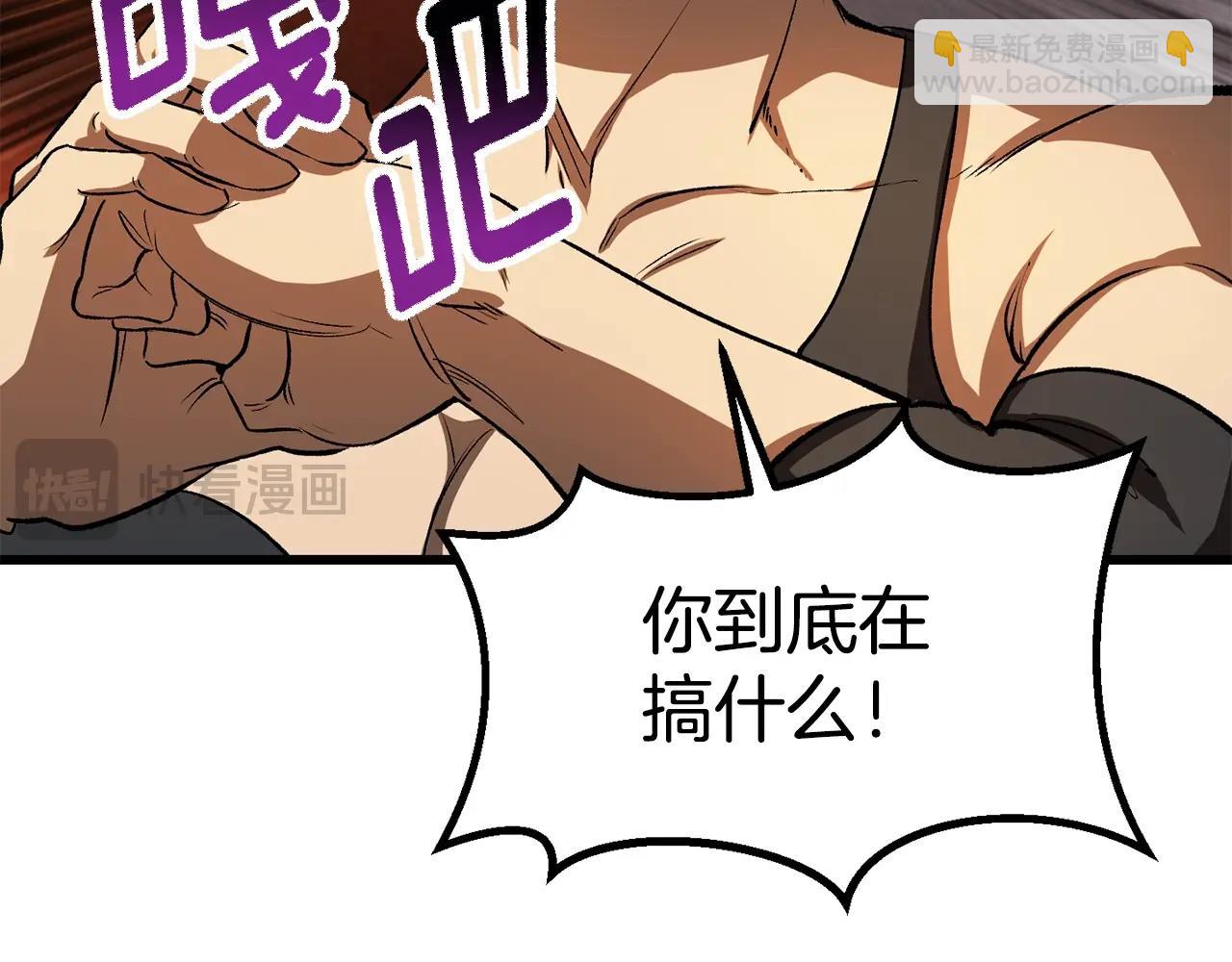 第189话 狼王40