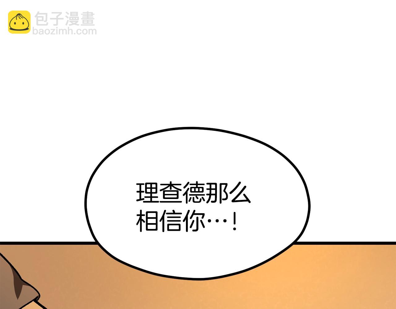 第189话 狼王41