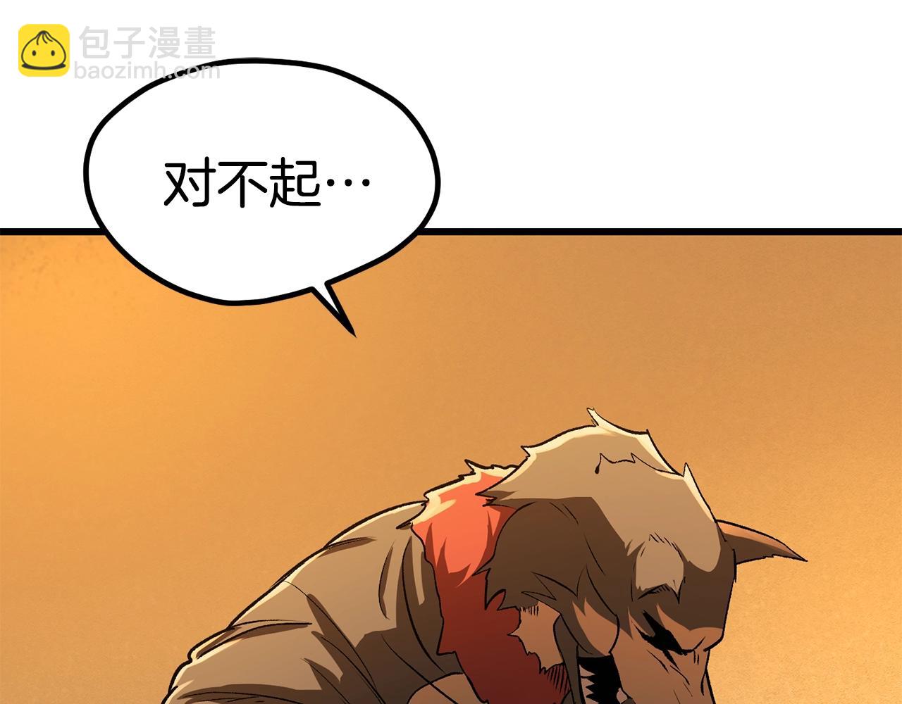 第189话 狼王44