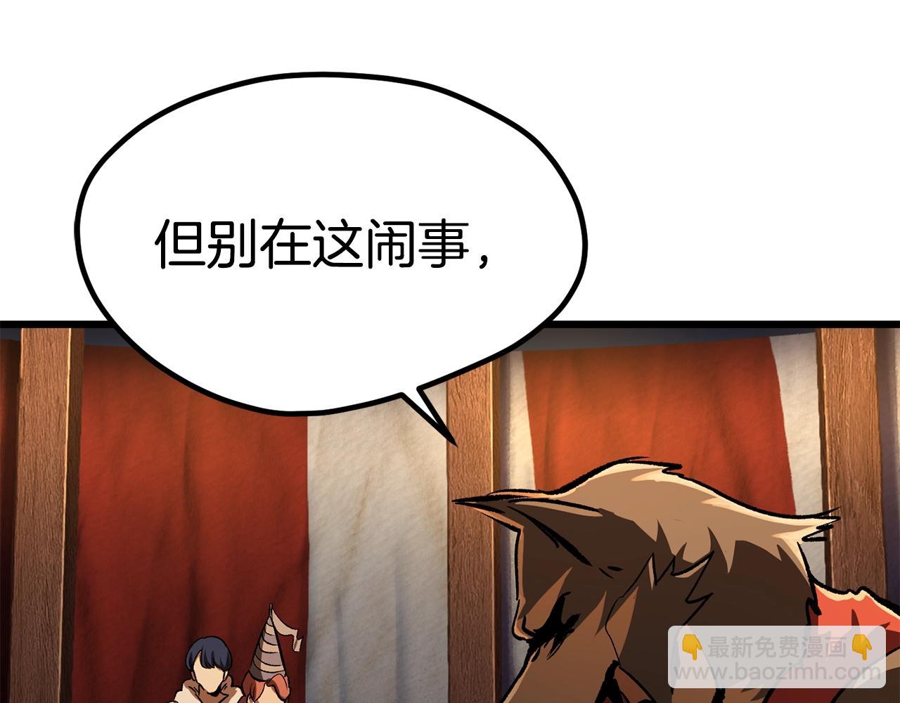 第189话 狼王47