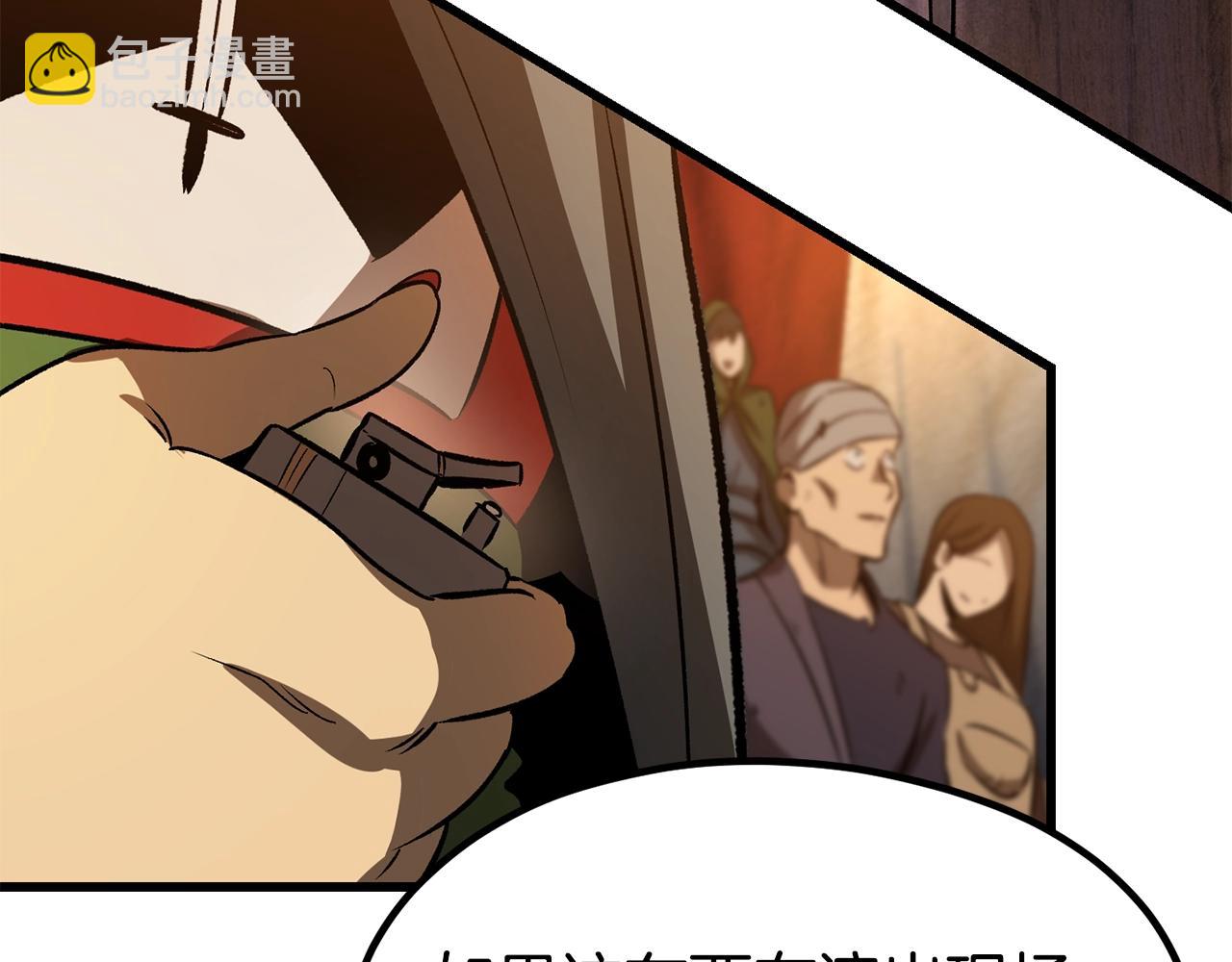 第189话 狼王5