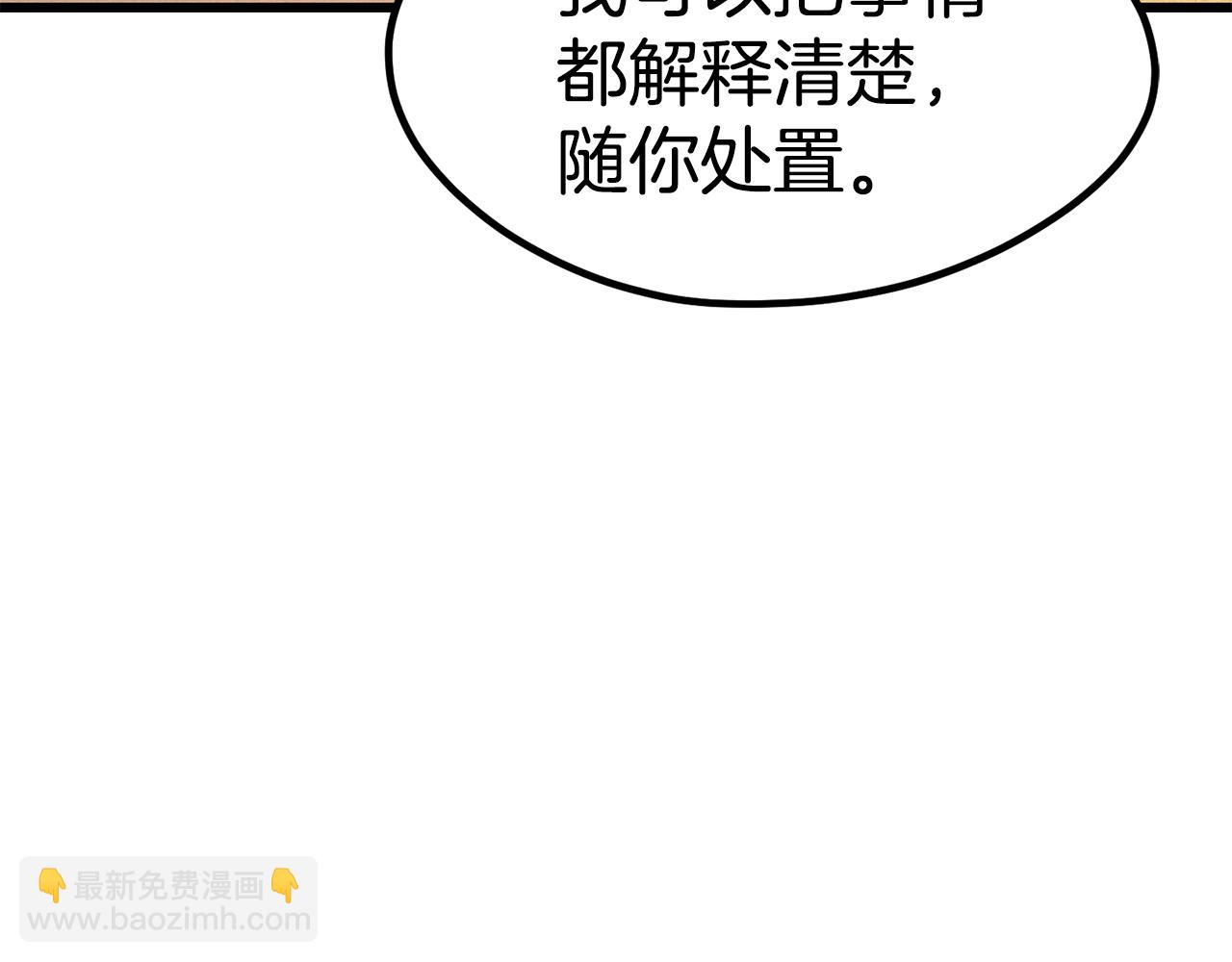 第189话 狼王50