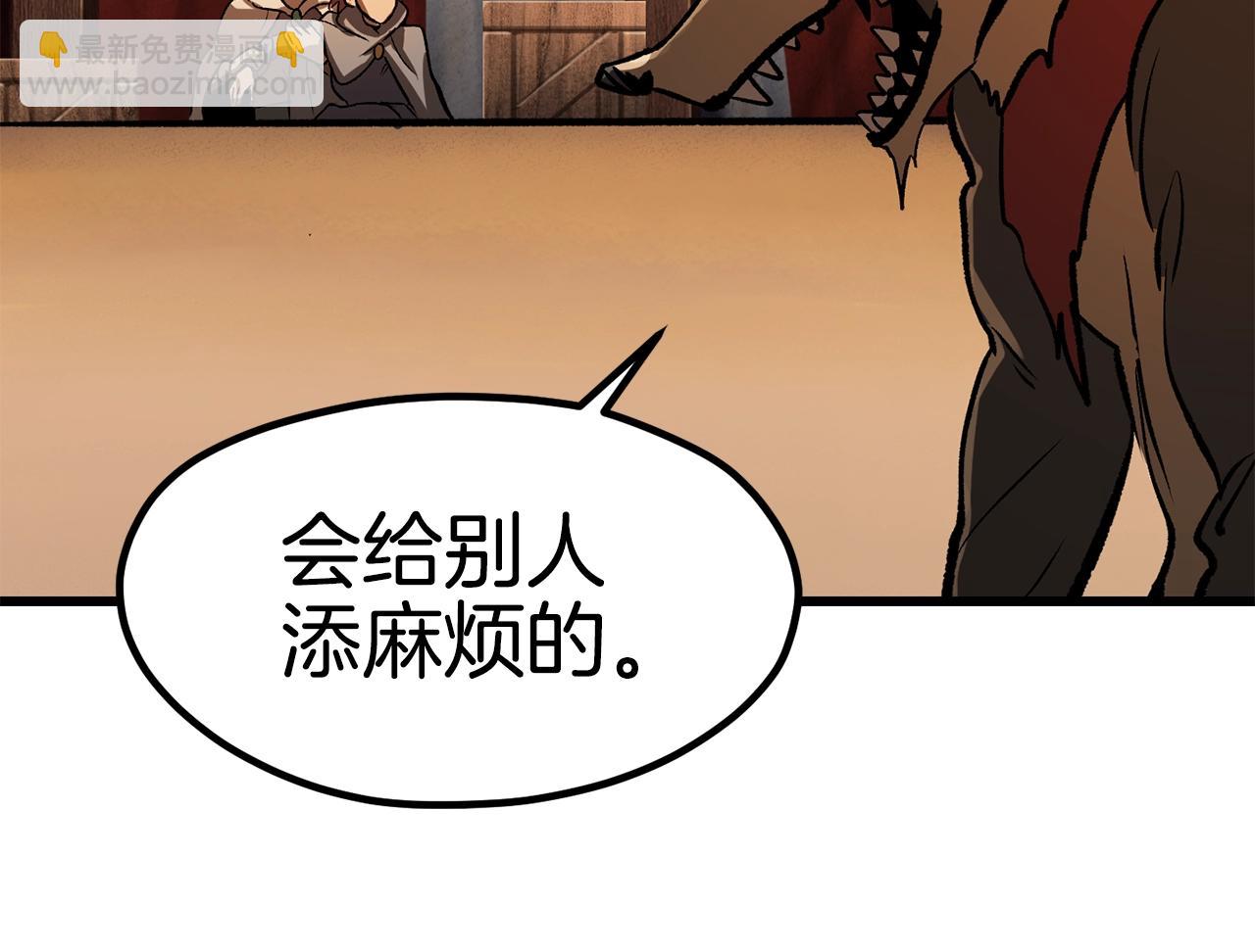 第189话 狼王52