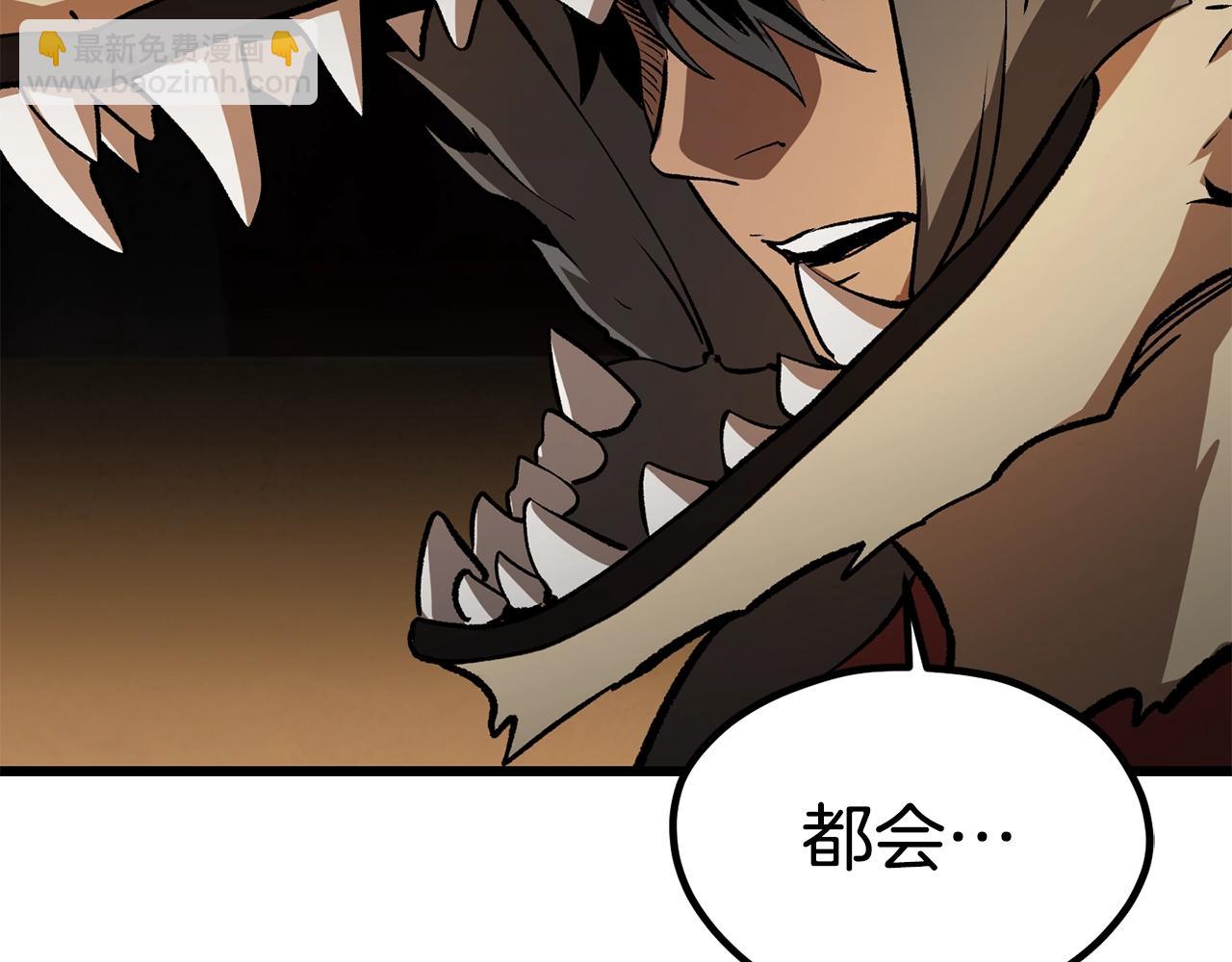 第189话 狼王54