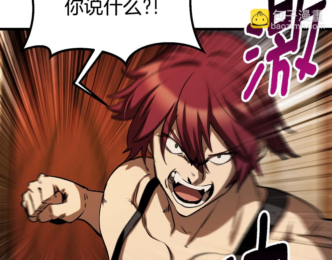 第189话 狼王56