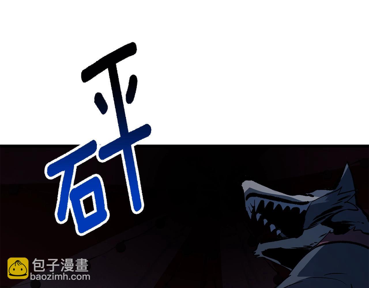 第189话 狼王58