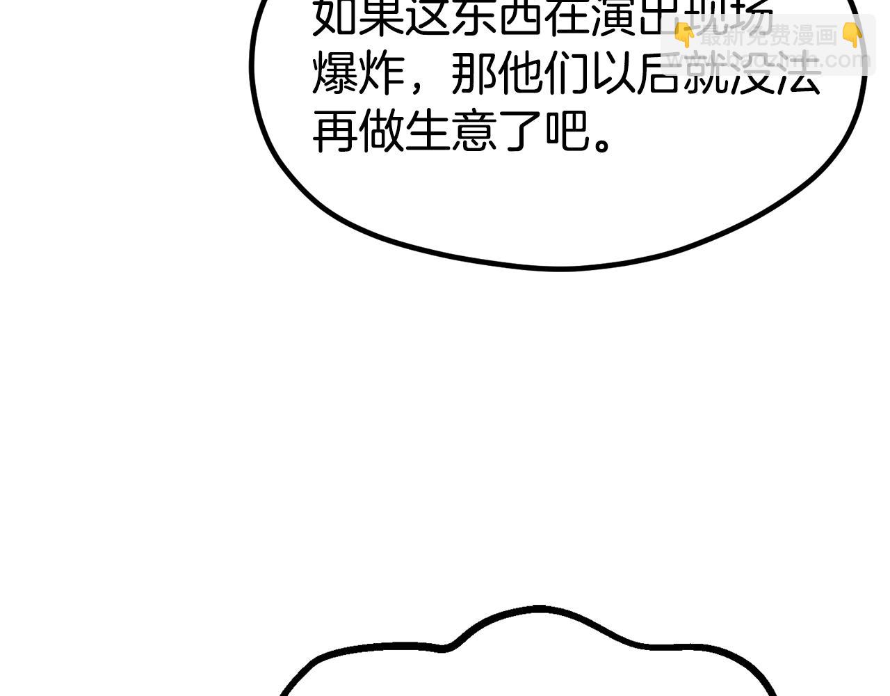 第189话 狼王6