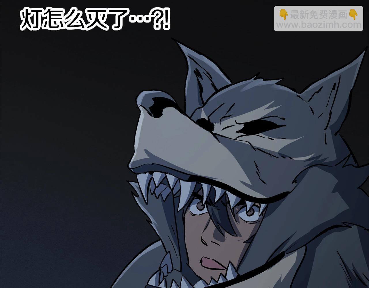 第189话 狼王61