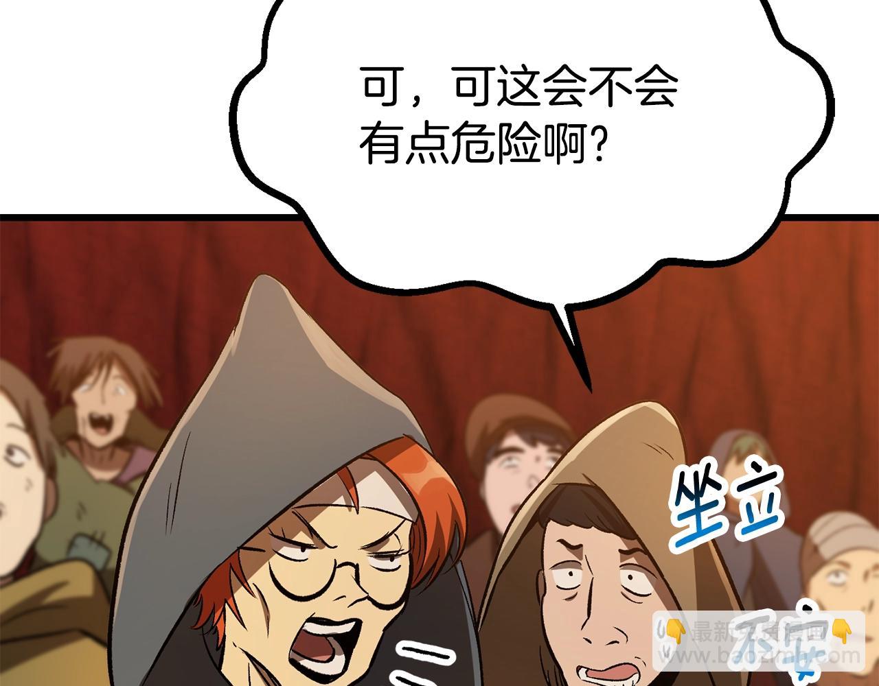 第189话 狼王7