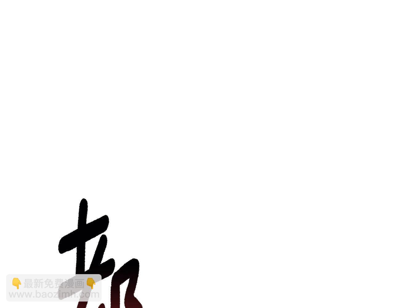 第189话 狼王75