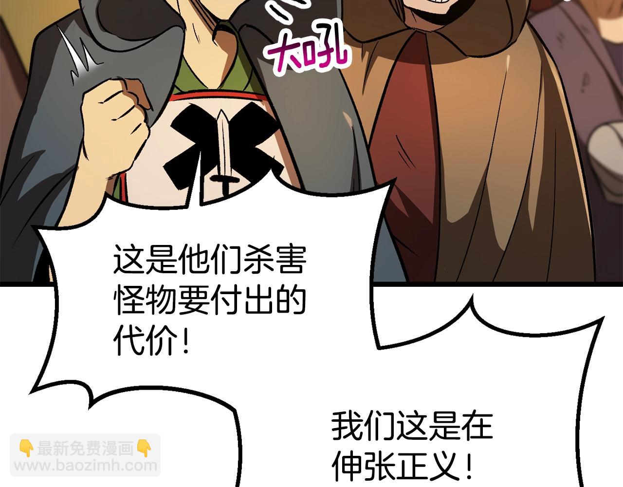 第189话 狼王8