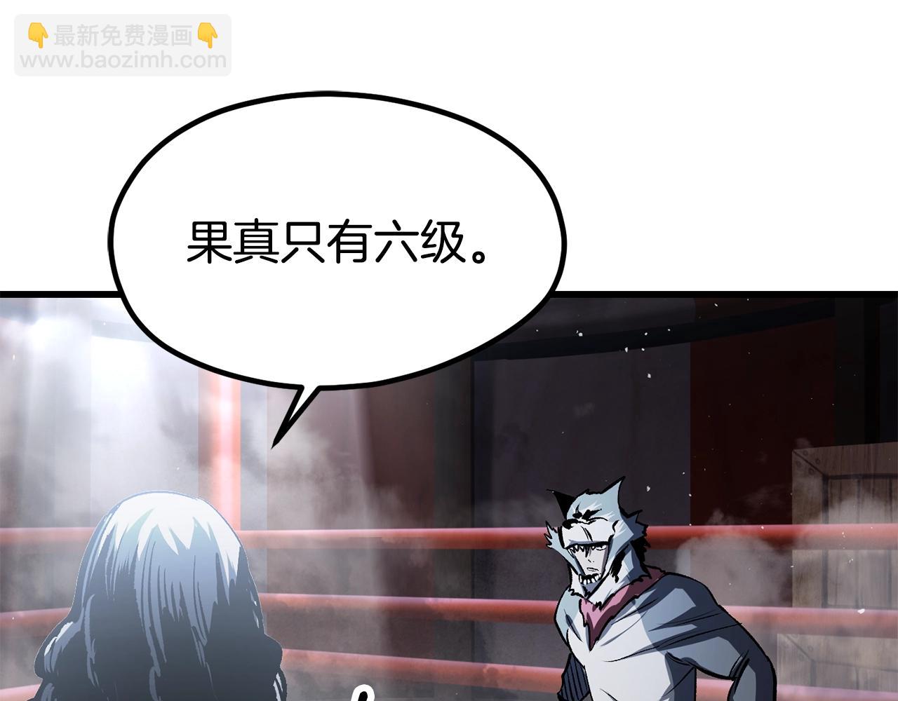 第189话 狼王84