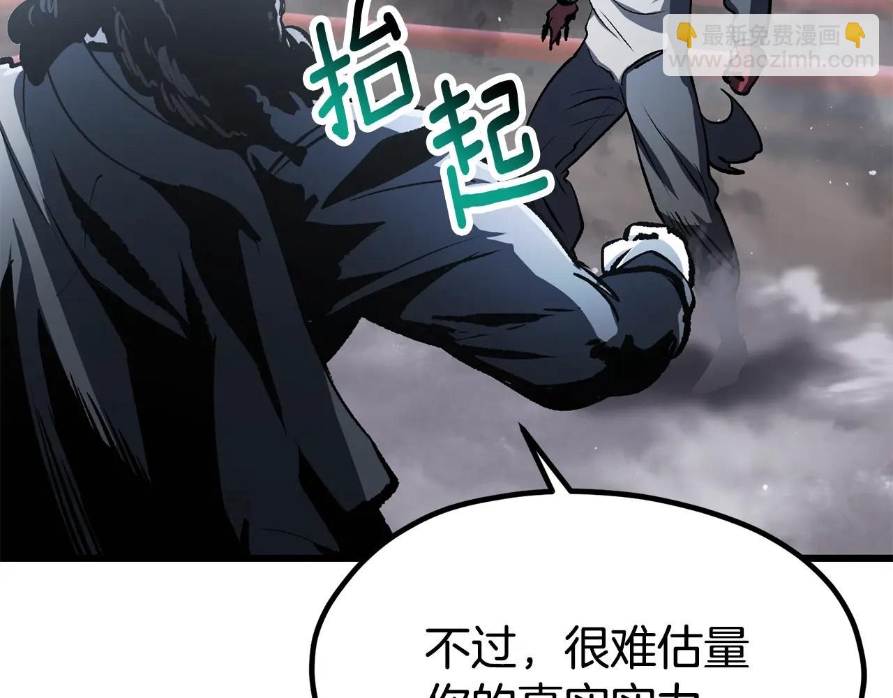 第189话 狼王85