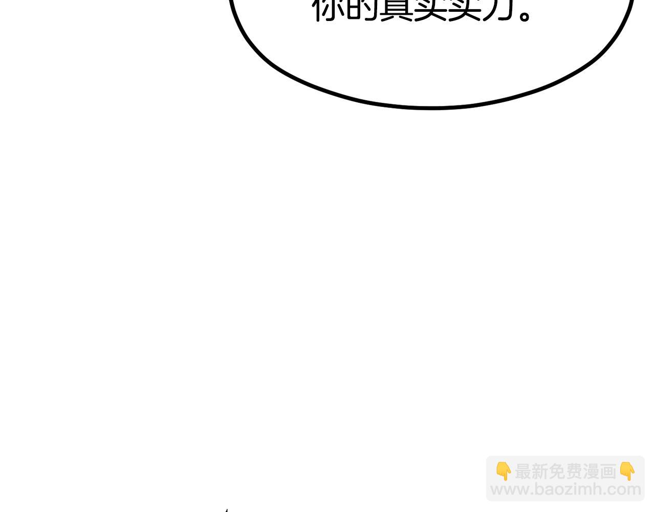 第189话 狼王86