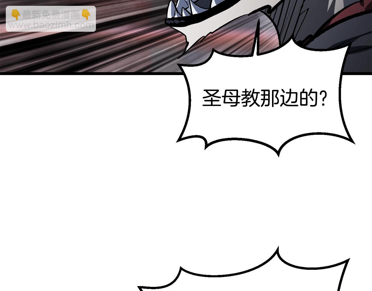 第189话 狼王88