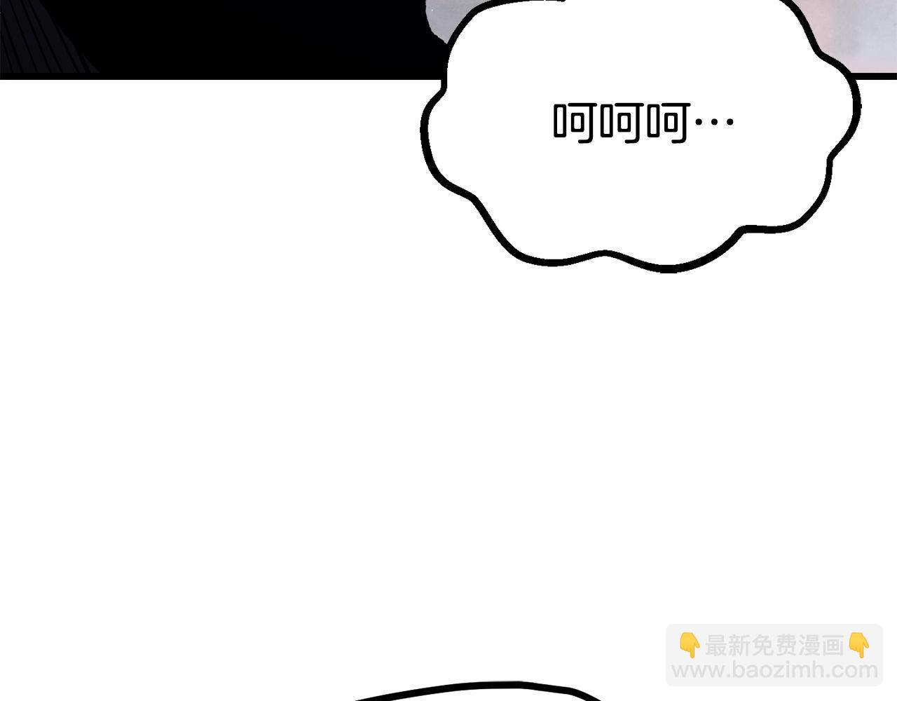 第189话 狼王90