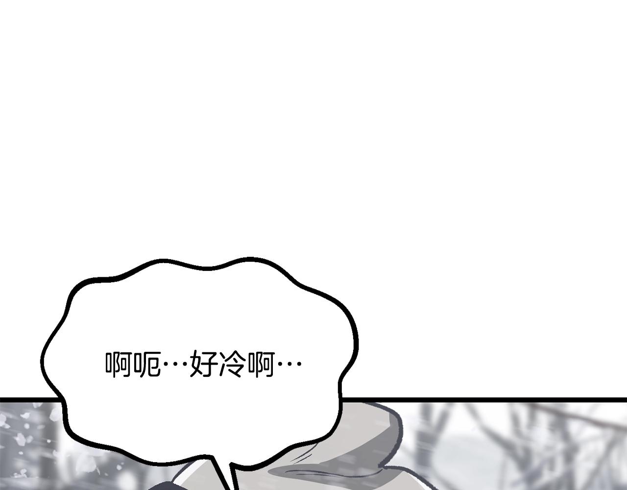 第214话 出征矮人王国0