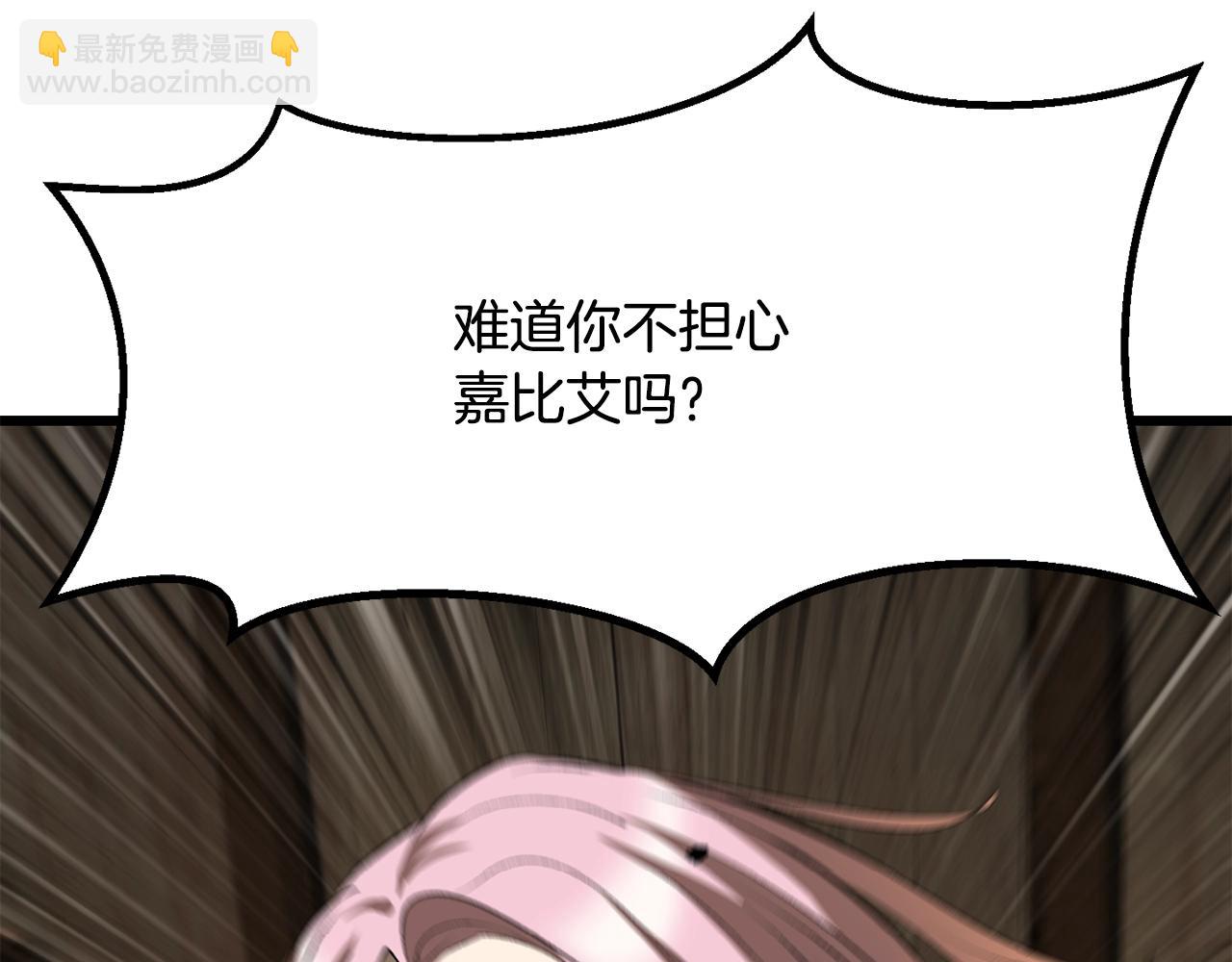 第214话 出征矮人王国101