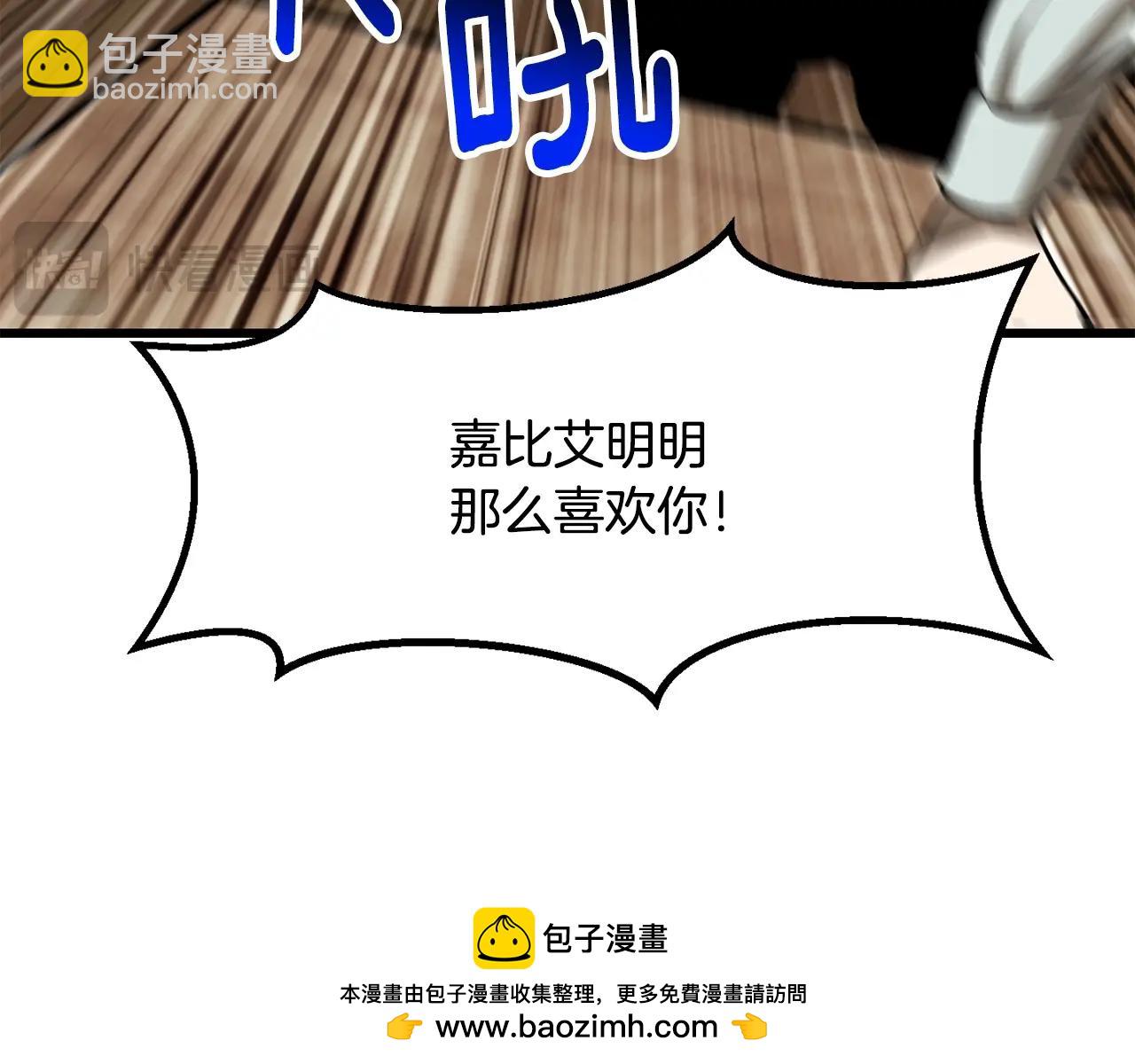 第214话 出征矮人王国103