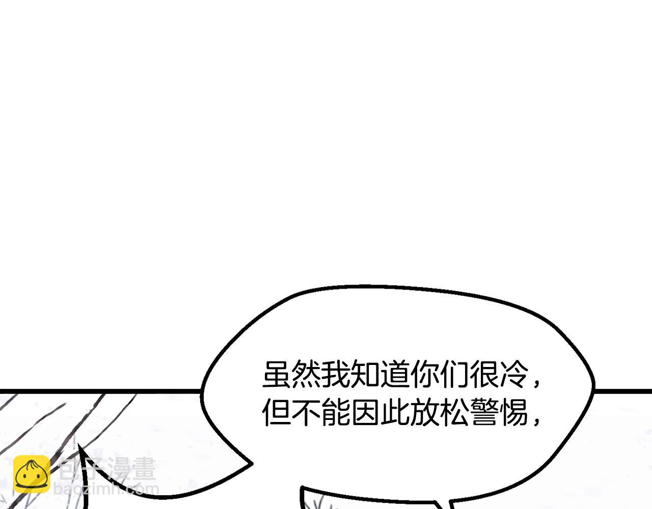 第214话 出征矮人王国11