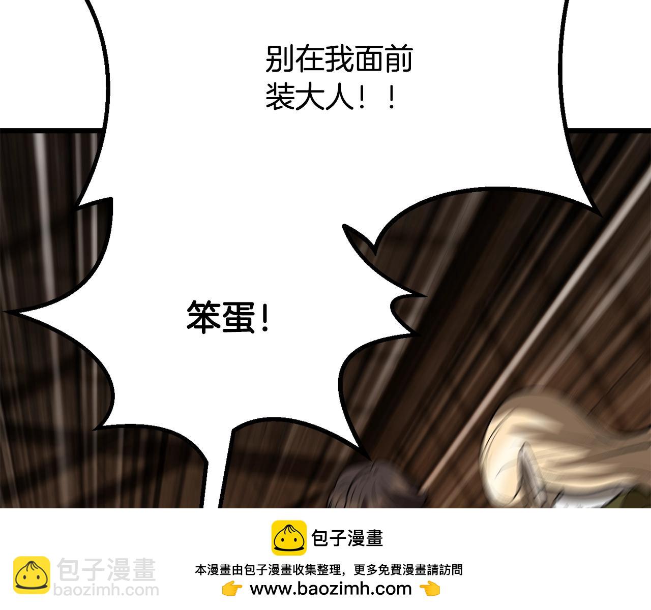 第214话 出征矮人王国118