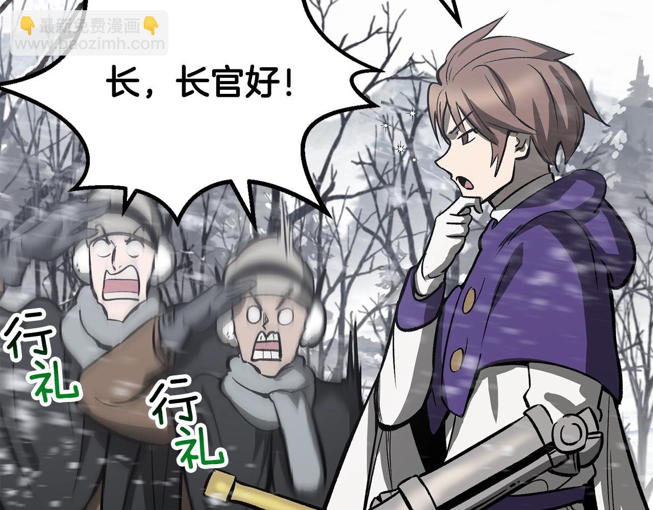 第214话 出征矮人王国12