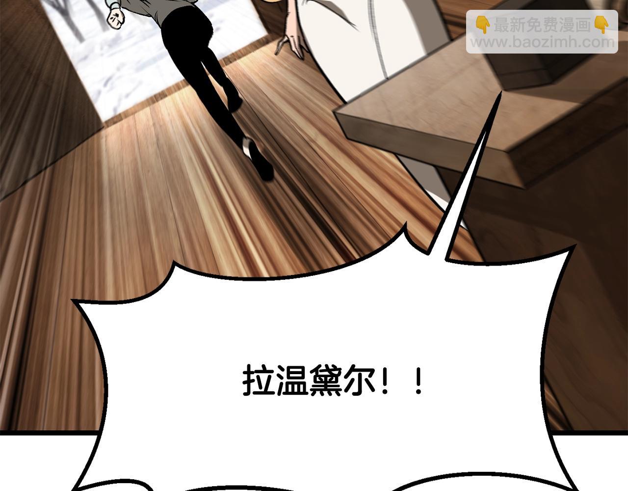 第214话 出征矮人王国120