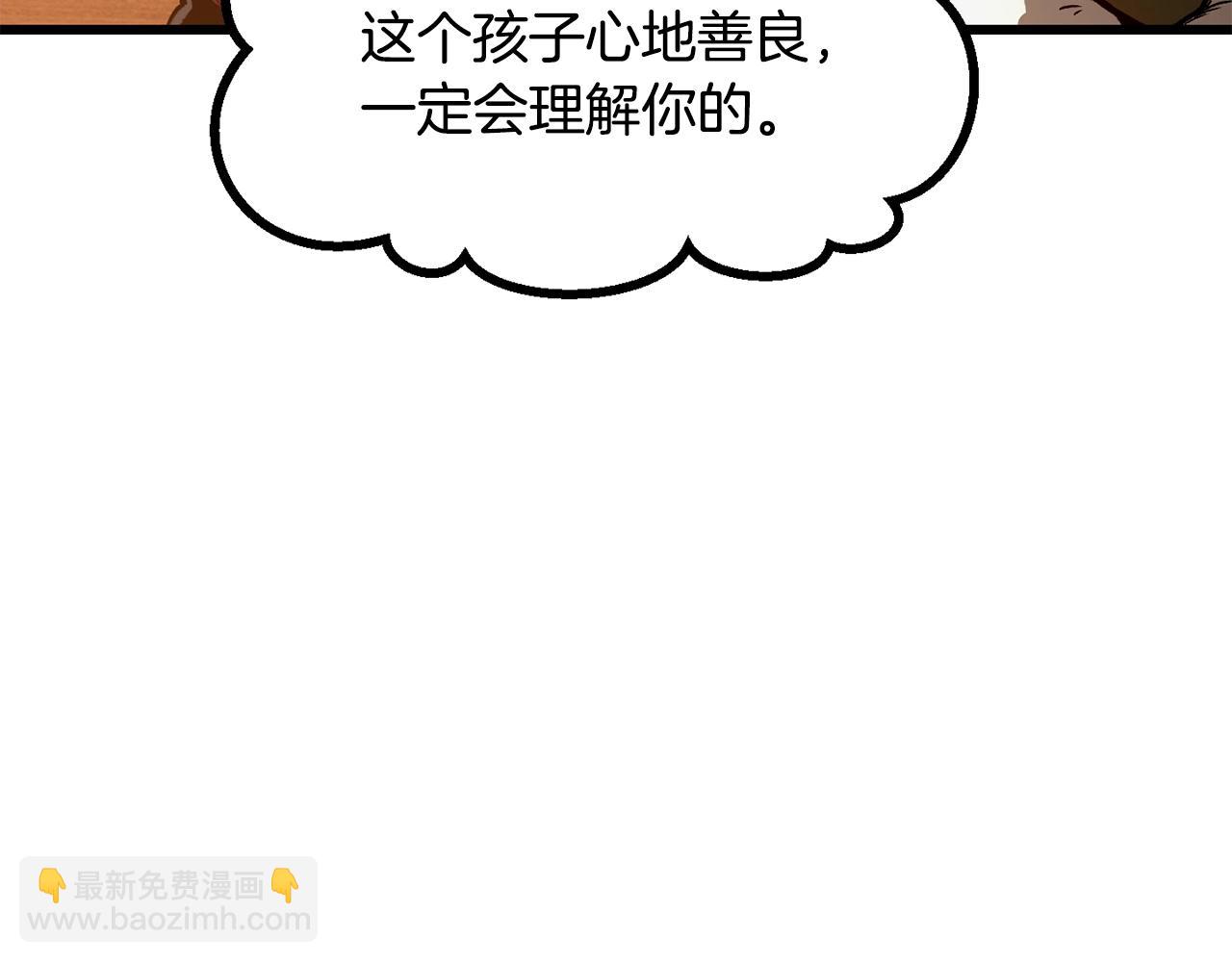 第214话 出征矮人王国125