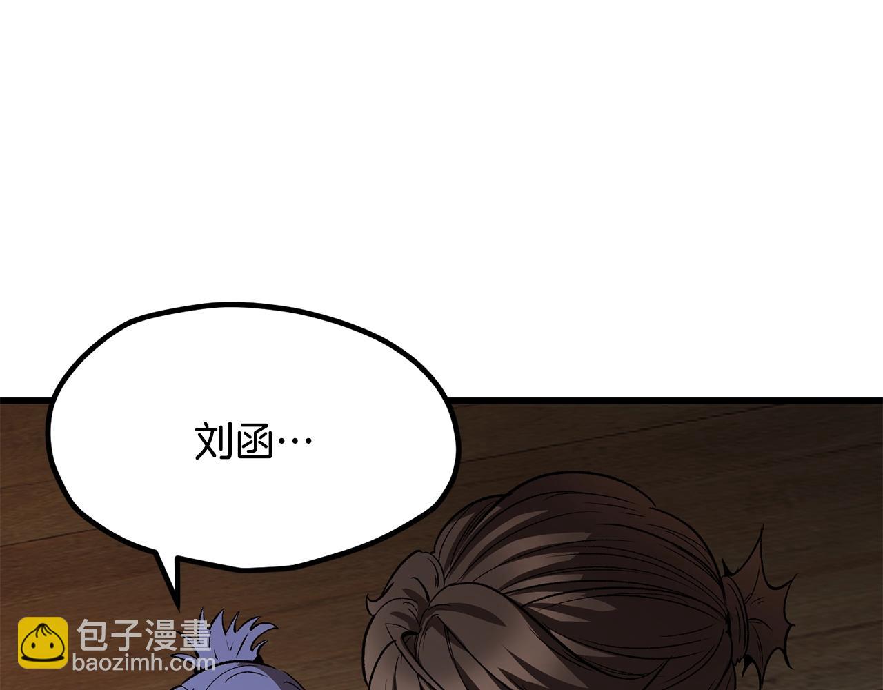 第214话 出征矮人王国126