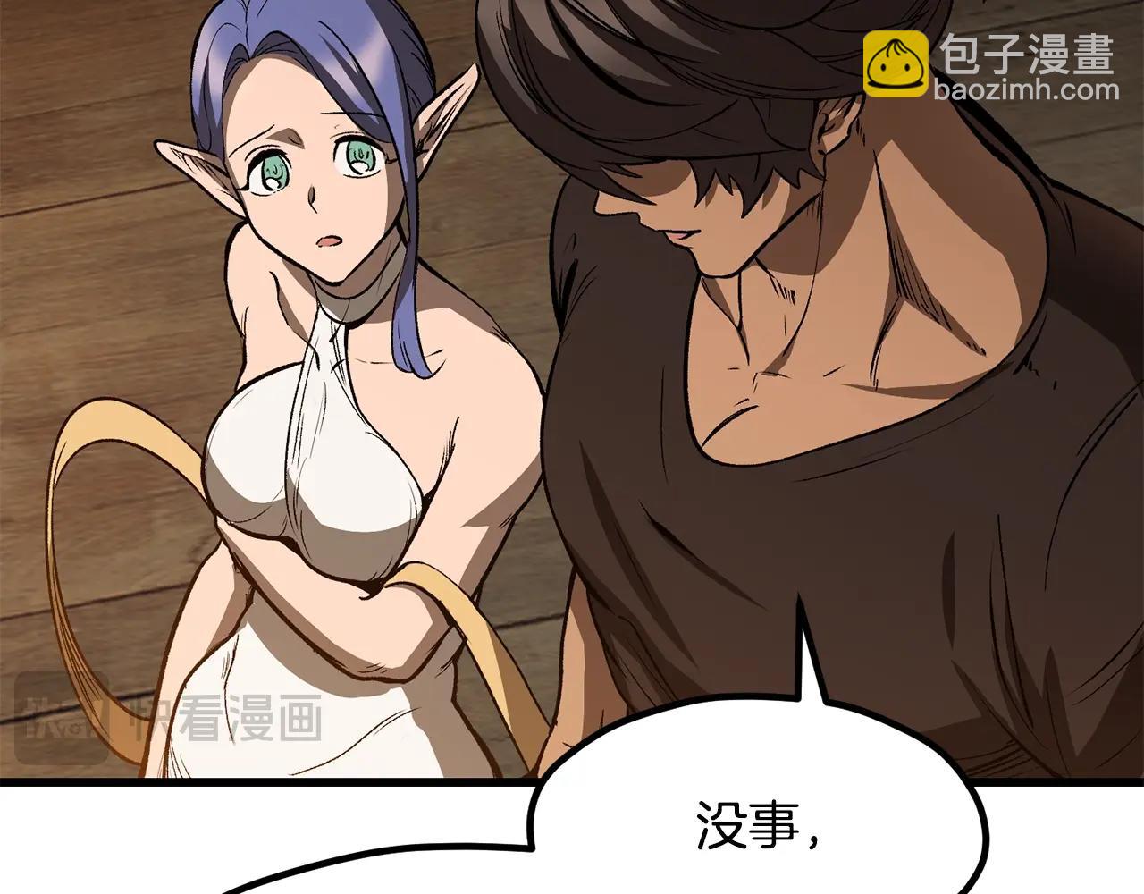 第214话 出征矮人王国127