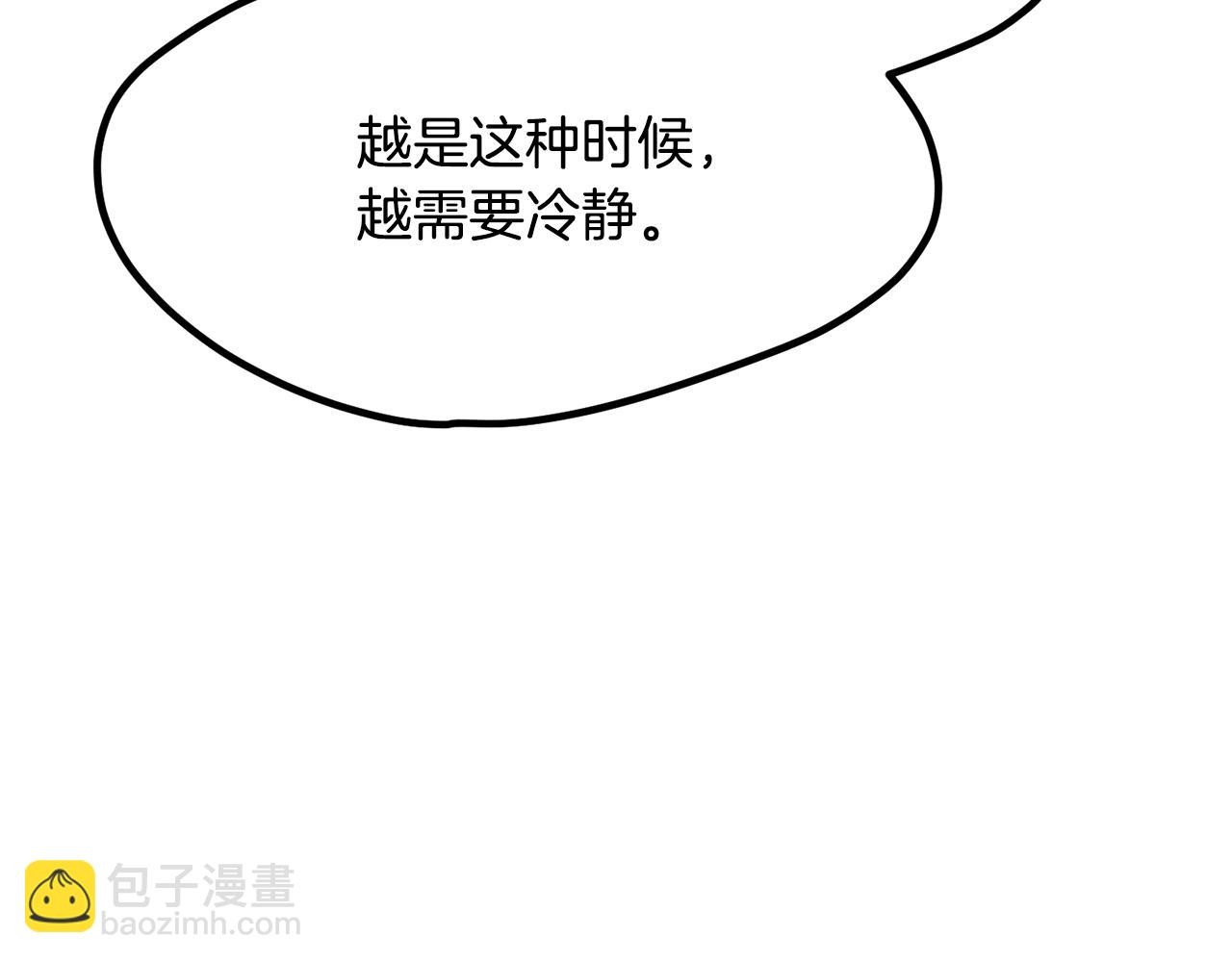 第214话 出征矮人王国128