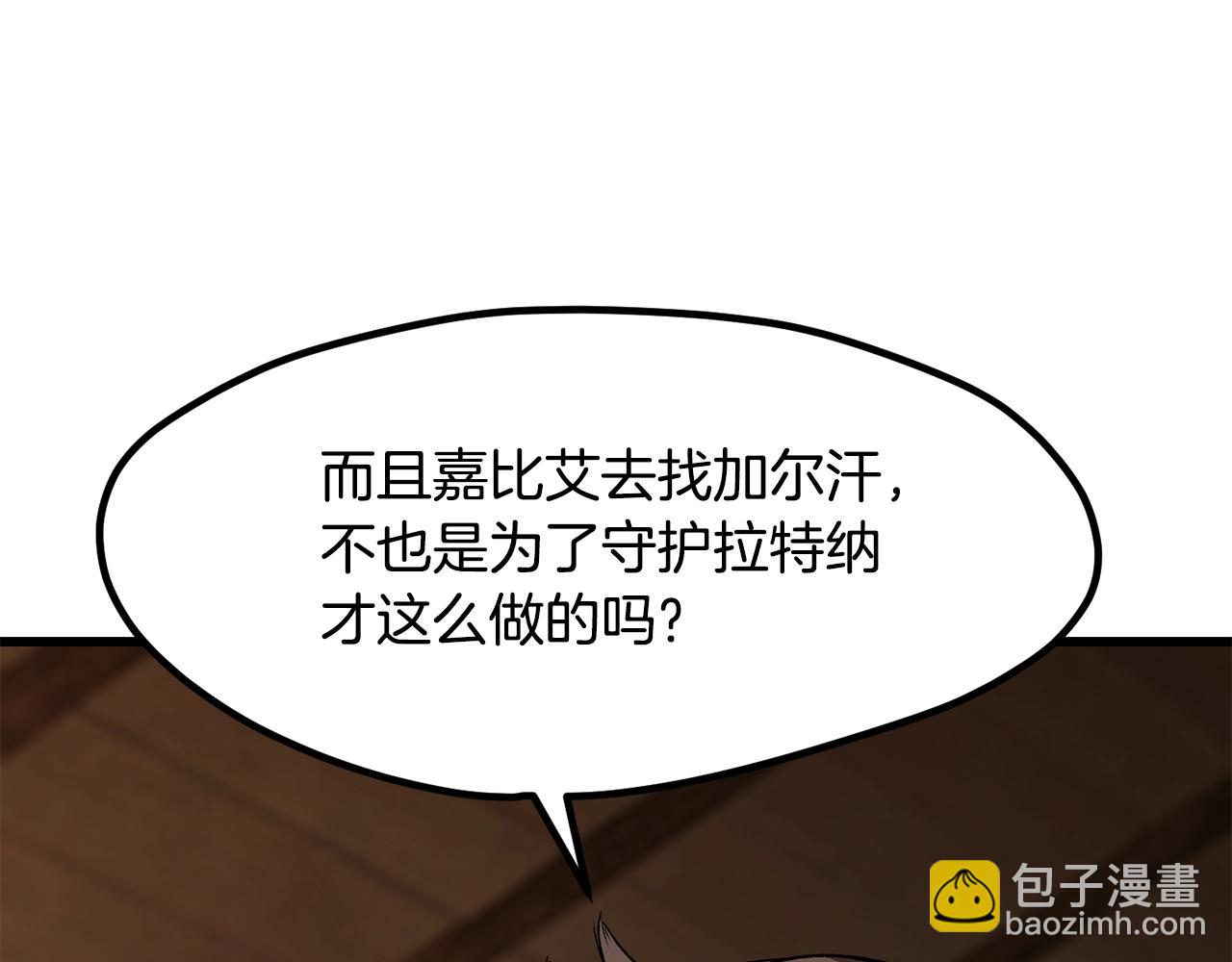 第214话 出征矮人王国129