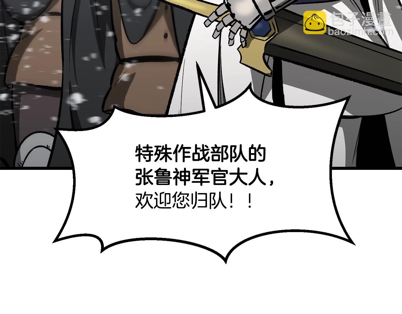 第214话 出征矮人王国13